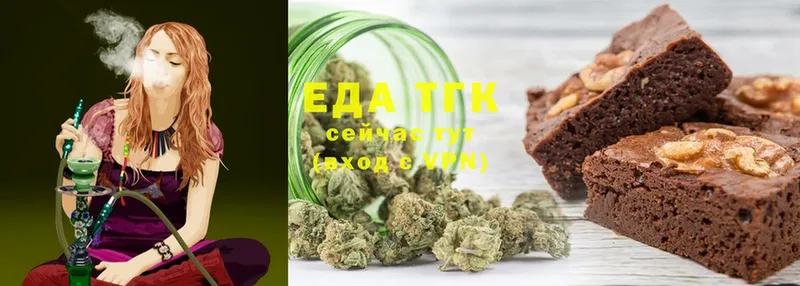 цена наркотик  Злынка  Canna-Cookies конопля 